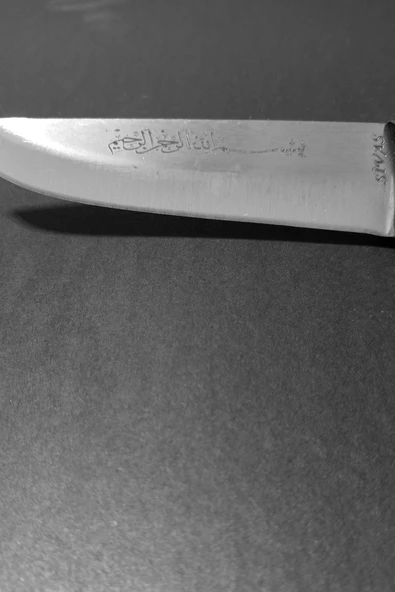 Sivas El Dövmesi Besmele Gravürlü Çok Amaçlı Mutfak Bıçağı No: 1 (27 cm) ürün görseli 1