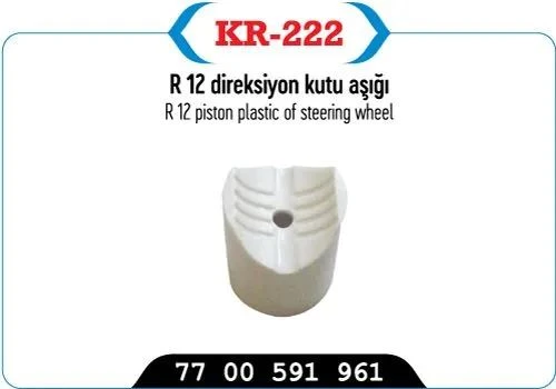 DİREKSİYON KUTUSU BASKI KEPI R12 TOROS ürün görseli 1
