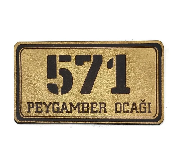 571 Peygamber Ocağı Deri PEÇ- Arma - Patch ürün görseli 1