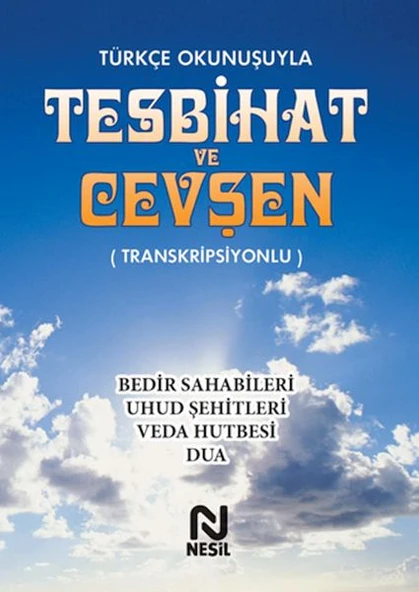 Türkçe Okunuşuyla Tesbihat ve Cevşen - Transkripsiyonlu ürün görseli 1