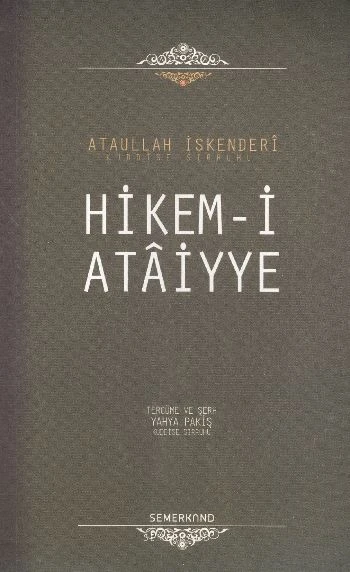 Hikem-i Ataiyye ürün görseli 1