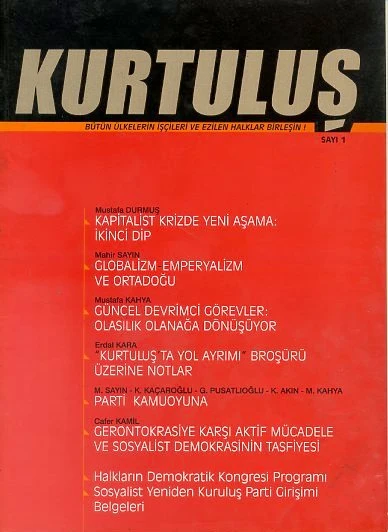 Kurtuluş 1 Kasım Aralık 2011 Ocak 2012 ürün görseli 1