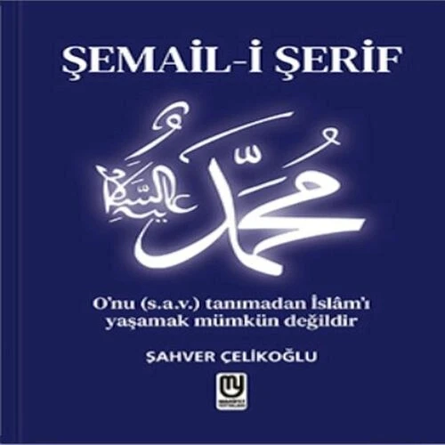 Şemail-i Şerif ürün görseli 1
