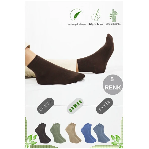 Erkek Bambu Patik Düz Desen (5 Çift) Dikişsiz Çorap ürün görseli 1
