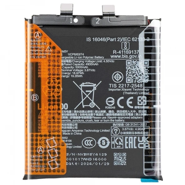 Xiaomi 14 Ultra Uyumlu Pil Batarya BM5Y 5000 mAh ürün görseli 1
