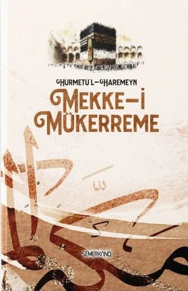 Hürmetü'l - Haremeyn ürün görseli 1