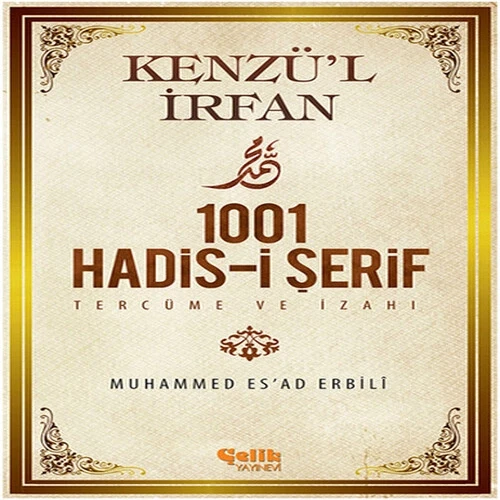Kenzü'l İrfan - 1001 Hadis-i Şerif Tercüme ve İzahı ürün görseli 1