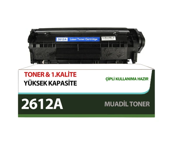 For Hp Laserjet 1018 Toner Uyumlu Yüksek Kapasite ürün görseli 1
