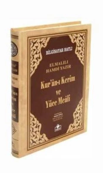 Kur'an-ı Kerim ve Yüce Meali Bilgisayar Hatlı (Hafız Boy) ürün görseli 1