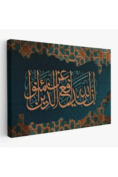 Trezon Rabbim, Ben Nefsime ZulmeTrezon-drpkanvasim, Beni Bağışla (Kasas Suresi 16.Ayet) Tablo-3389 ürün görseli 1