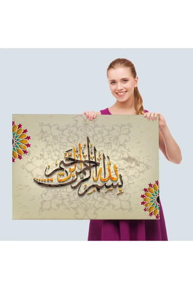 Trezon İslami Dini Kanvas Duvar Tablosu-3269 - Resim 4