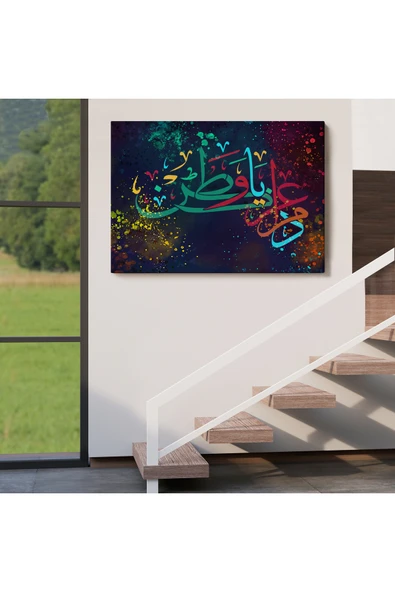 Trezon Modern Dini Dekoratif Kanvas Tablo-3375 - Resim 5