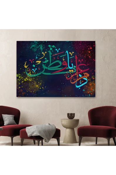Trezon Modern Dini Dekoratif Kanvas Tablo-3375 - Resim 2
