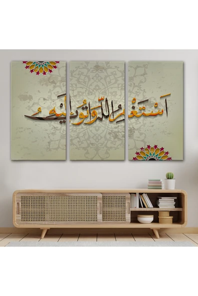 Trezon İslami Dini Kanvas Duvar Tablosu-3268 - Resim 3