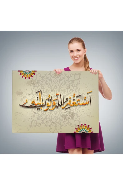 Trezon İslami Dini Kanvas Duvar Tablosu-3268 - Resim 4