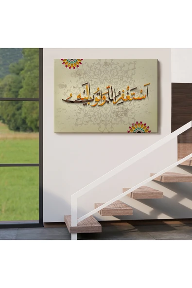 Trezon İslami Dini Kanvas Duvar Tablosu-3268 - Resim 5