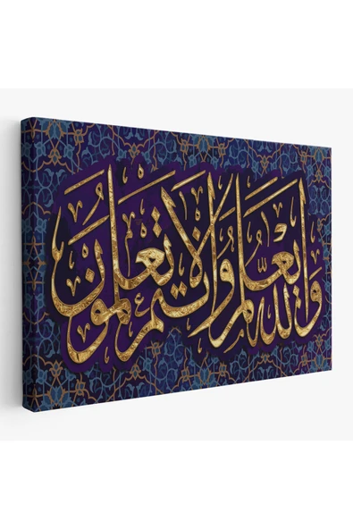 Trezon O Rab ki Kalemle Yazmayı ÖğreTrezon-drpkanvasi (Alak Suresi 4.Ayet) Yazılı Kanvas Tablo-3345 ürün görseli 1