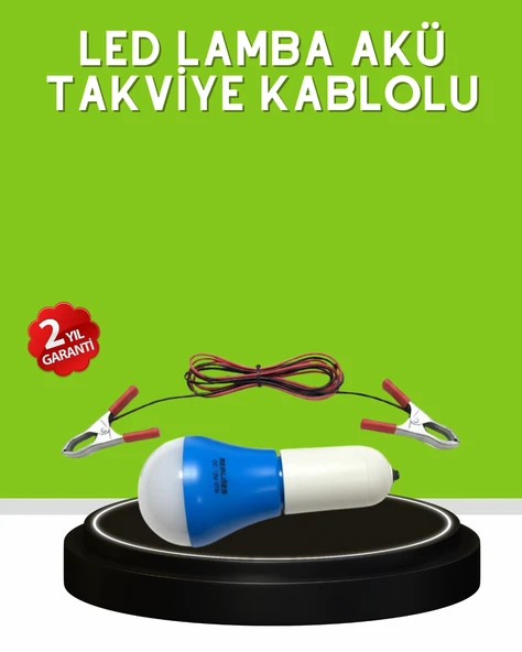 12v Led Ampul Anahtarlı Kablolu Pratik Aydınlatma ürün görseli 1