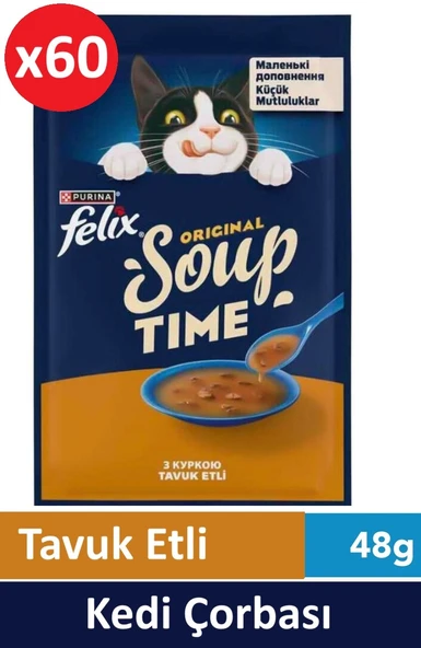 Felix Soup Chicken Tavuklu Kedi Çorbası 48 Gr*60 Adet ürün görseli 1