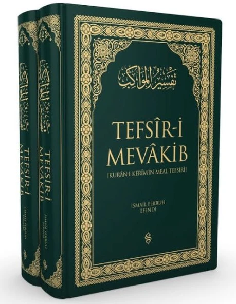 Tefsiri Mevakib ürün görseli 1