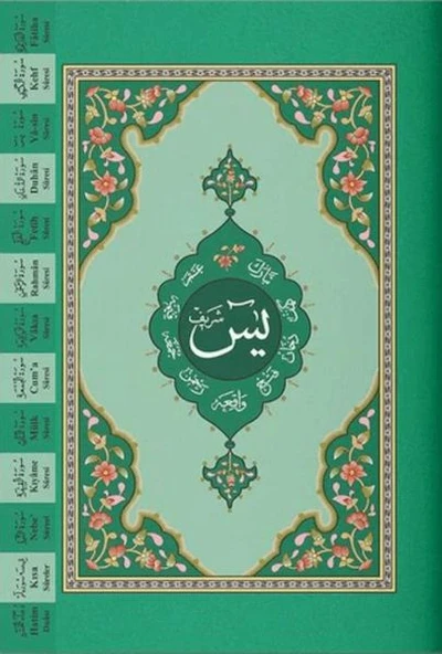 Yasin-i Şerif Cüzü Hafız Boy (2 Renkli, Fihristli) ürün görseli 1