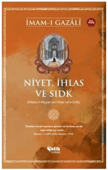 Niyet, İhlas ve Sıdk ürün görseli 1