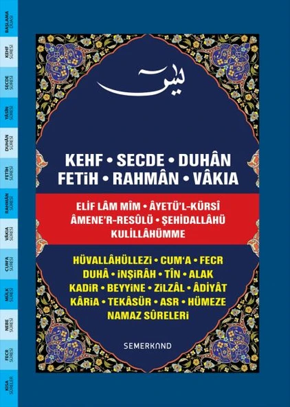 Fihristli Yasini Şerif (Orta Boy) ürün görseli 1