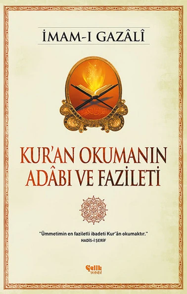 Kur'an Okumanın Adabı ve Fazileti ürün görseli 1