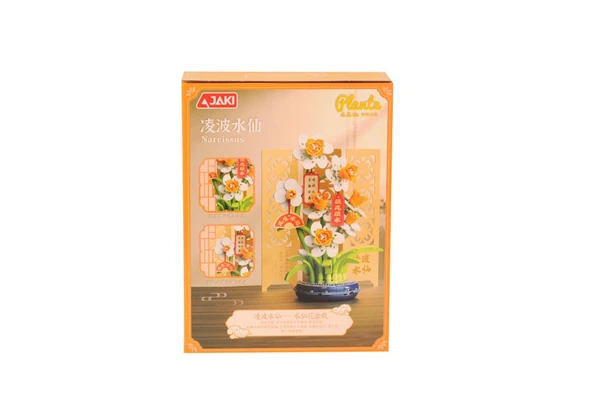 DK002 JAKİ PAPATYA MODELİ 267 PARÇA BLOCK OYUNCAK - Resim 2