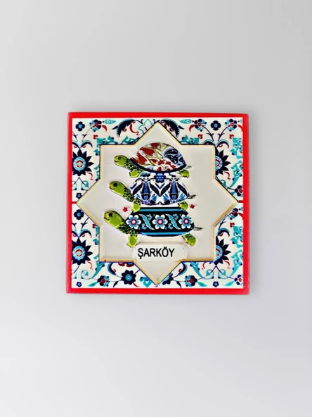 ŞARKÖY Temalı Polyester Kabartmalı Kaplumbağa Desen Magnet  7 x 7 cm – Dekoratif Hediyelik Buzdolabı Süsü  (kod:1191) ürün görseli 1
