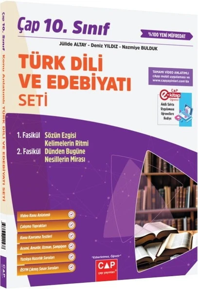 10. Sınıf Türk Dili ve Edebiyatı Anadolu Seti Çap Yayınları ürün görseli 1