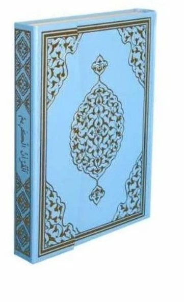 Kuranı Kerim Orta Boy Bilgisayar Hatlı Mühürlü Mavi ürün görseli 1