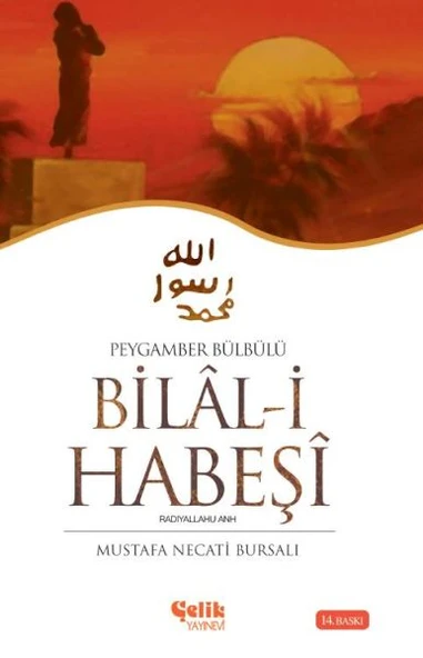Hz. Bilal-i Habeşi Peygamber Bülbülü ürün görseli 1