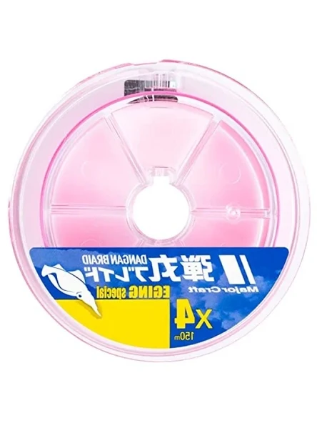 Örgü İp Egi Special - 150 metre Pembe ürün görseli 1