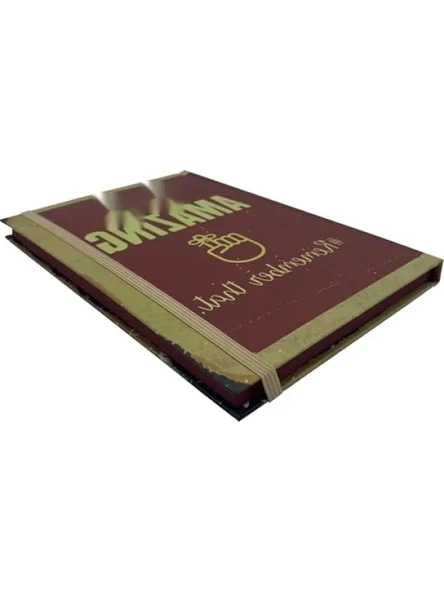 Çizgisiz Defter - You Are Amazing Tasarımı ürün görseli 1