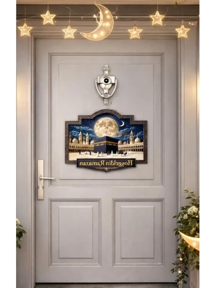 Ahşap Ramazan Kapı Süsü - 28x23 cm Dekoratif Süs ürün görseli 1