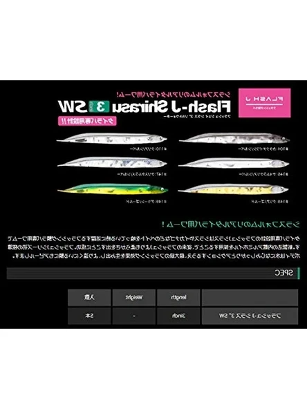 Flash J Shirasu 3" SW #149 Green Gold - Resim 2