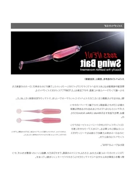 Swing Bait 2.8" #001S Black Silikon Yem - Resim 2
