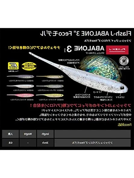 Olta Seti, 3" Abalone ile Balık Tutma Keyfi - Resim 2