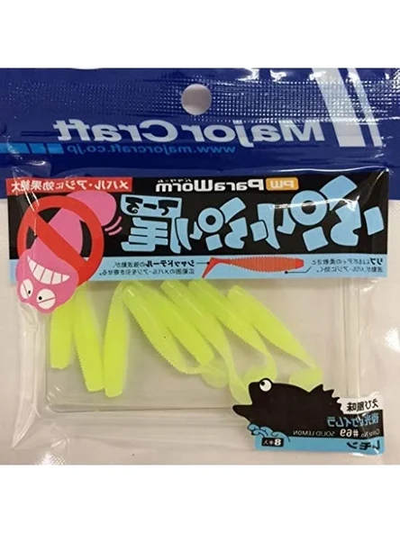 Paraworm PW-PRI/SS 1.3" #069 Solid Lemon - Resim 3