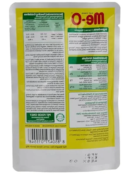 Sos İçinde Parça Tavuk Eti, 80 gr - Resim 2