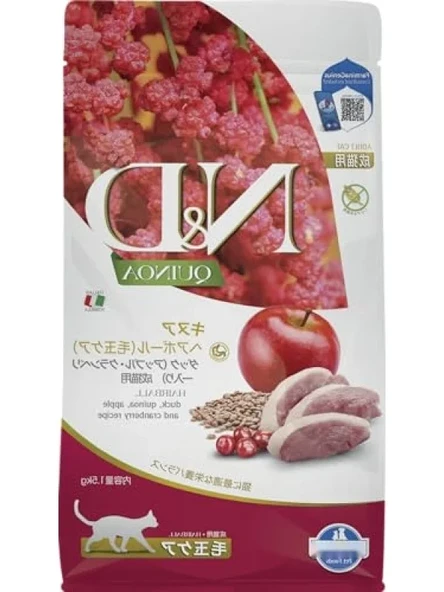 Tahılsız Quinoa İçeren Yetişkin Kedi Maması - 1,5 kg ürün görseli 1