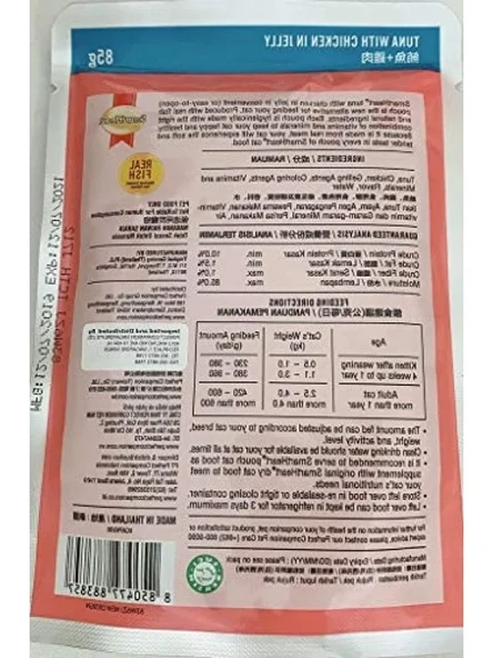 Ton ve Tavuk Jöleli Pouch, 85 gr - Resim 2