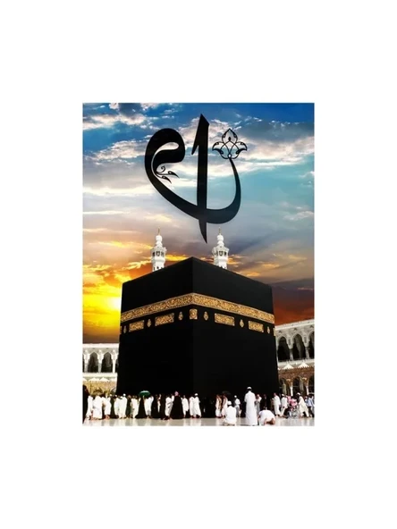 Kutsal Kabe Yapım Seti - 1000 Parça - Resim 2