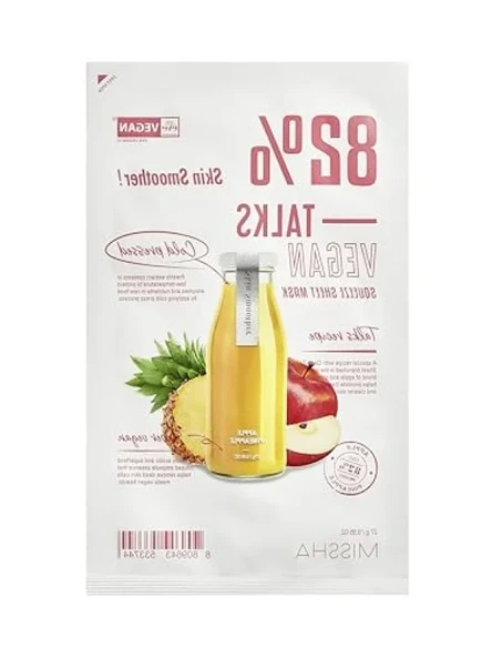 Vegan Pürüzsüzleştirici Yaprak Maske - 25 ml ürün görseli 1