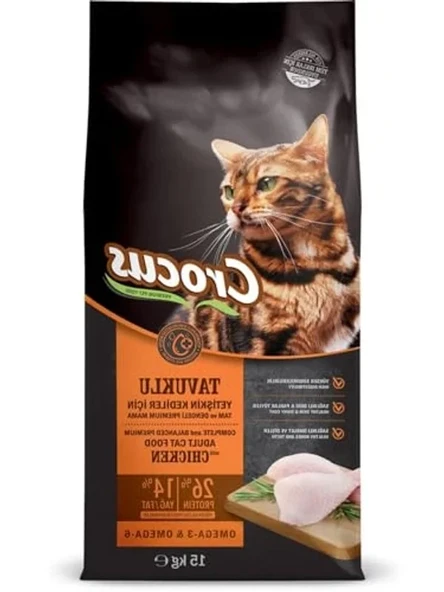 Tavuk Etli Yetişkin Kedi Maması 15 Kg, 855-050 [Enerji Sınıfı A+] ürün görseli 1