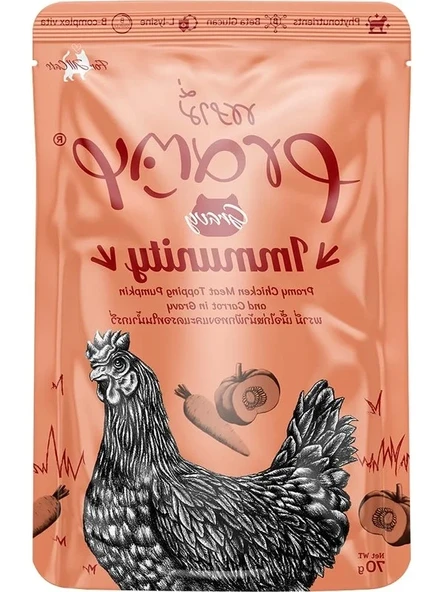 Bal Kabaklı ve Havuçlu Kedi Maması, Tekli Paket, 70 Gram ürün görseli 1