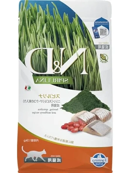Herring Aromalı Yetişkin Kedi Maması 1,5 kg, Lezzetli Seçenek ürün görseli 1