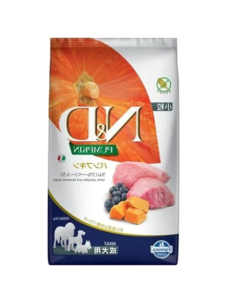 2.5 kg Kuzu Etli Balkabaklı Küçük Irk Yetişkin Köpek Maması ürün görseli 1
