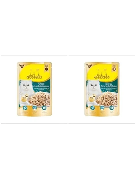 Ton Balıklı ve Tavuklu Soslu Konserve 70 gr 2'li Paket ürün görseli 1